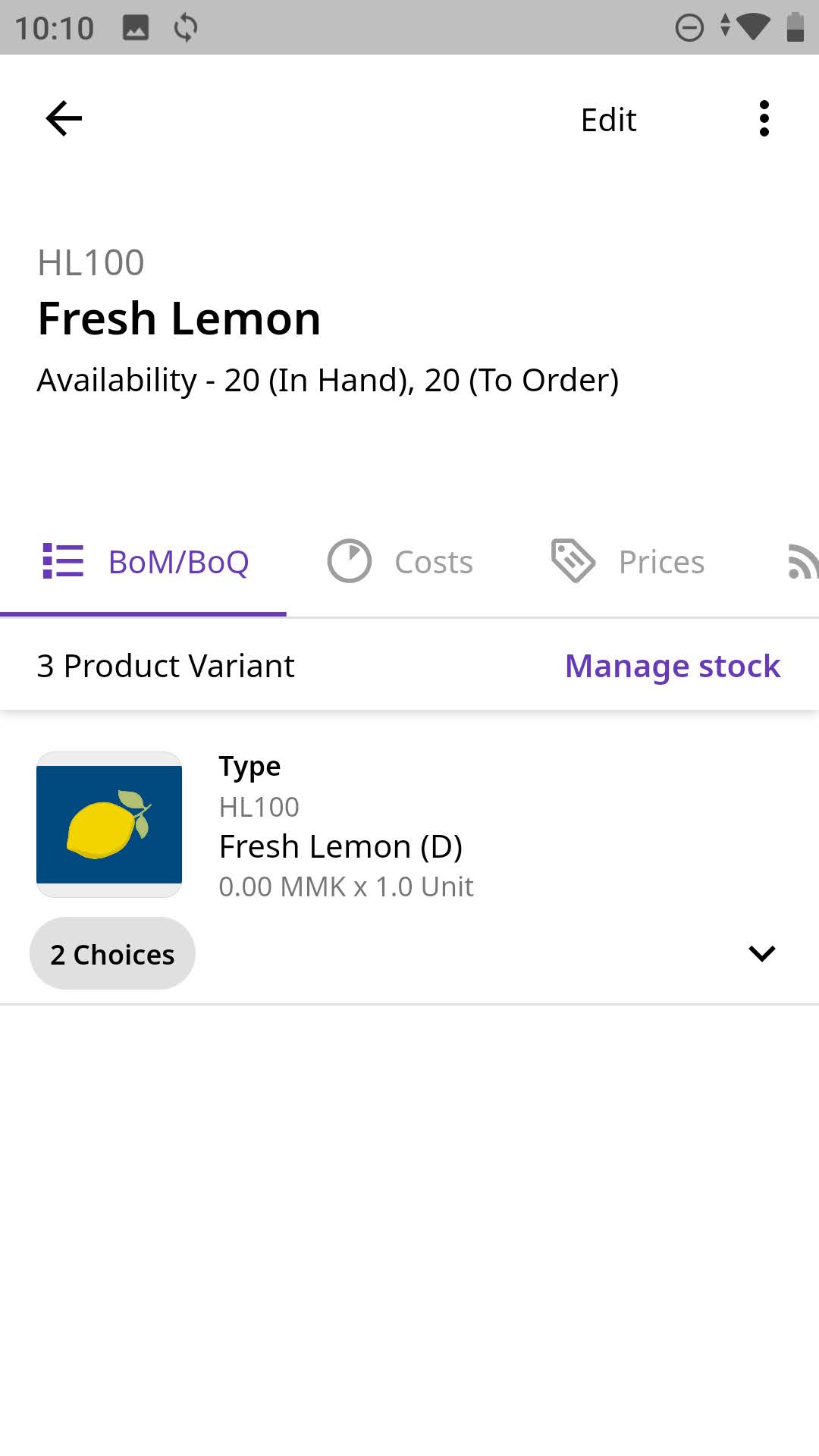 Lager Products App - Product Profile